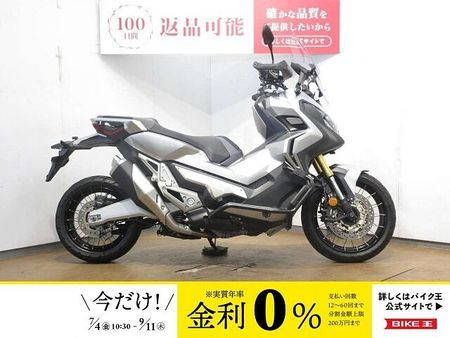 ホンダ X-ADV X-ADV/ABS&ETC標準装備モデル/エンジンガード-/USB電源装備 1
