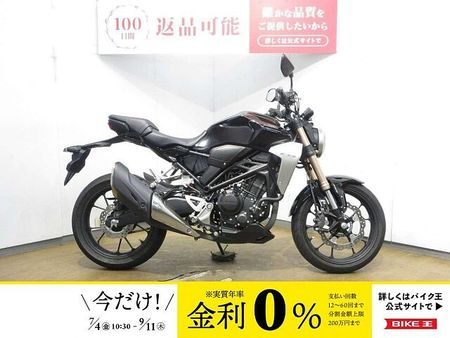 ホンダ CB250R CB250R/ABS/インジェクションモデル/ノーマル車両 1