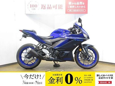ヤマハ YZF-R3 YZF-R3/ABS/USB電源/マルチバー装備/フェンダーレス装備 1