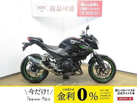 カワサキ Z250 Z250/ER250C型/デイトナ製USB電源/カスタムレバー/ミラークランプバー装備 1