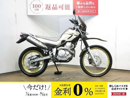 ヤマハ セロー 250 SEROW 250(セロー250)/DG17J型/シガーソケット装備/スクリーン装備 1