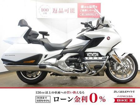 ホンダ ゴールドウイング GL1800 (GOLDWING Tour )/SC79型/ABS&USB装備/エンジンガ 1