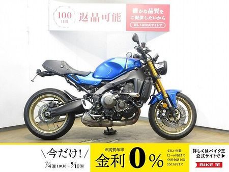 ヤマハ XSR900 XSR900/ABS/ワイズギア製サイドプロテクター/フェンダーレス装備 1