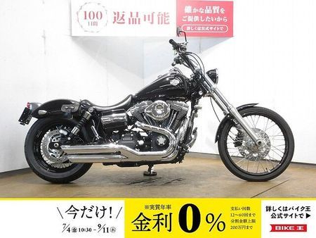 ハーレーダビッドソン FXDWG DYNA WIDEGLIDE ▼FXDWG1580/ABS/カスタムウィンカー/バックレスト装備/USB電源装備 1
