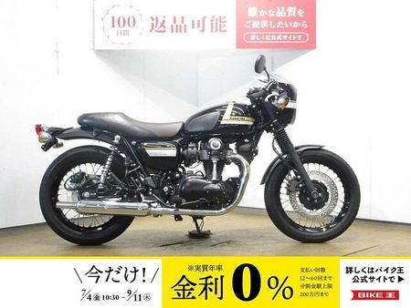 カワサキ W800 CAFE W800 CAFE(カフェ)/ABS&ETC標準装備モデル/ノーマル車両/EJ800E型 1
