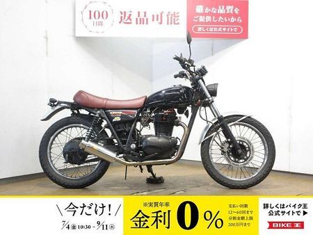 カワサキ 250TR ▼250TR/キャブレターモデル/カスタムペイント/カスタムフェンダー装備 1