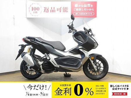 ホンダ ADV150 ADV150/KF38型/USB電源装備/インジェクションモデル 1