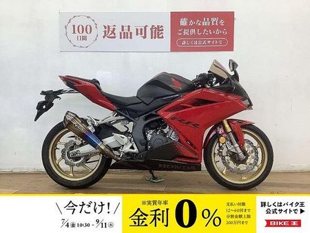 ホンダ CBR250RR (MC51) CBR250RR ★☆ワイバンスリップオンマフラー マルチバー装備☆★ 1