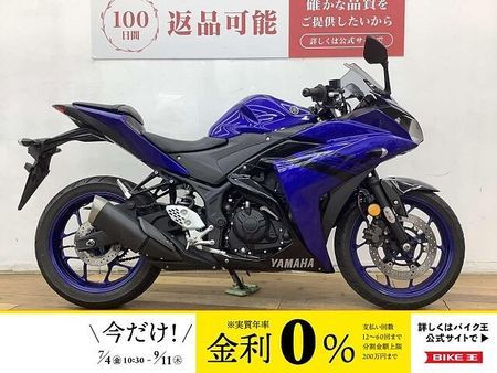 ヤマハ YZF-R25 YZF-R25 ★☆2018年モデル ヘルメットロック装備【マル得】☆★!! 1