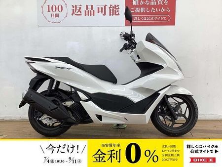 ホンダ PCX125 PCX125 ★☆2023年モデル 充電機能付きスマホホルダー装備☆★ 1