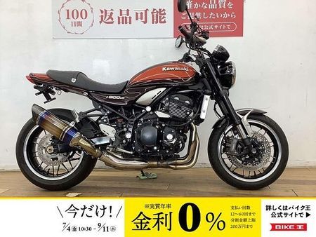 カワサキ Z900RS Z900RS ★☆ストライカー製サイレンサー フロントアクスルスライダー装備☆★ 1