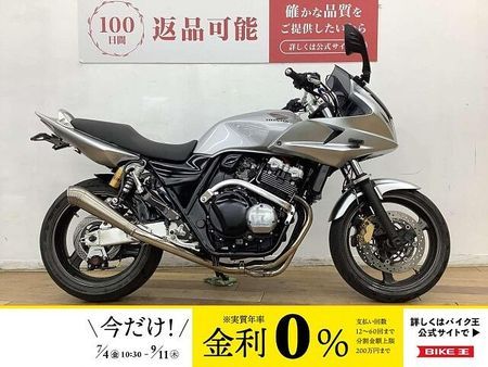 ホンダ CB400スーパーボルドール CB400スーパーボルドール ★☆NC39 オーリンズリアサス バックステップ サブフレー 1