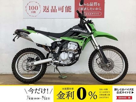 カワサキ KLX250 KLX250 ★☆デルタ製バレル4サイレンサー フェンダーレス☆★ 1