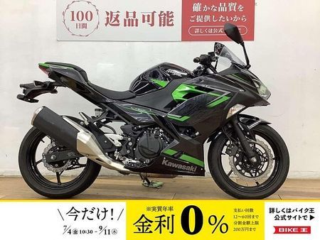 カワサキ ニンジャ 400 NINJA400 ABS★☆2023年モデル 現行モデル☆★ 1