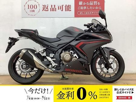 ホンダ CBR400R CBR400R ★☆エンジンスライダー Cタイプ電源ソケット 2019年モデル☆★!! 1