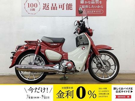 ホンダ スーパーカブC125 スーパーカブ125 ★☆2022年モデル スクリーン インナーラック☆★ 1