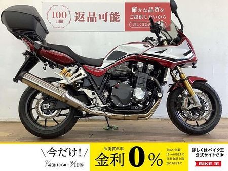 ホンダ CB1300スーパーボルドール CB1300スーパーボルドール SP ★☆前後カメラドライブレコーダー エンジンスライダー 1