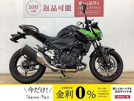 カワサキ Z250 Z250 ★☆2023年モデル スポーツネイキッドタイプ☆★!! 1