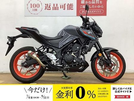 ヤマハ MT-25 MT-25 ★☆アクラポビッチGPスリップオンマフラー USB電源 ヘルメットロック☆★ 1