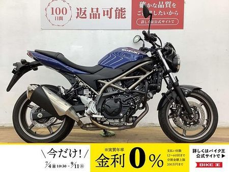 スズキ SV650 SV650 ★☆2023年モデル ヘルメットロック装備☆★ 1