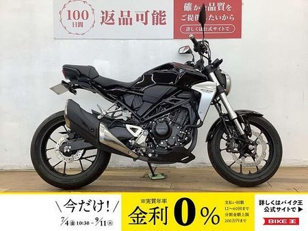 ホンダ CB250R CB250R ★☆ハリケーンハンドル フェンダーレス バトラックスタイヤ☆★!! 1