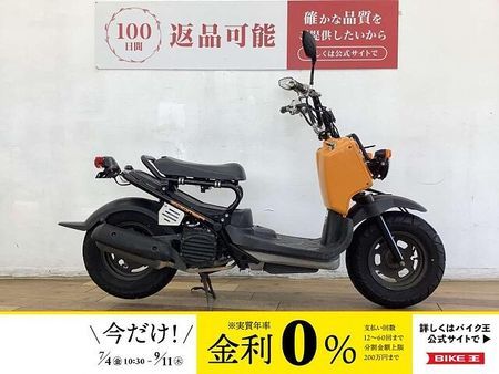 ホンダ ズーマー ズーマー ★☆ローシートフレーム イモビアラーム サイドスタンド付き☆★ !! 1