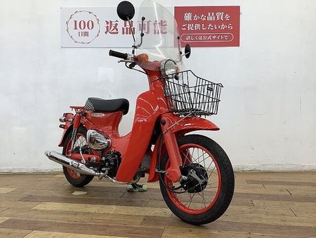 ホンダ リトルカブ リトルカブ 55周年スペシャル ★☆セル付き スクリーン フロントバスケット装備☆★ 2