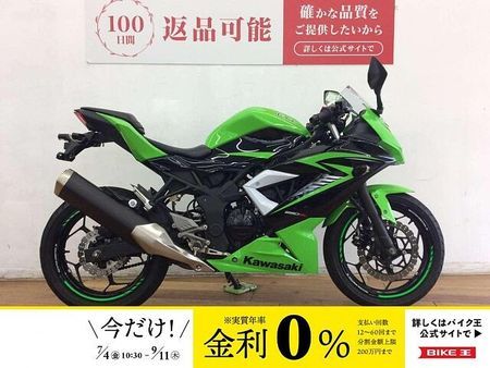 カワサキ ニンジャ 250SL NINJA250SL ★☆2015年モデル 単気筒エンジン ヘルメットロック装備☆★ 1