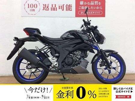 スズキ GSX-S125 GSX-S125 ★☆2023年モデル フルノーマル☆★ 1