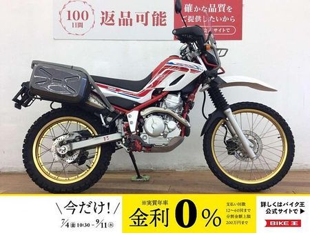 ヤマハ ツーリングセロー ツーリングセロー250 ★☆ファイナルエディション グリップヒーター シェルサイドバッグ☆ 1