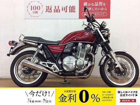 ホンダ CB1100 EX CB1100EX ★☆モリワキ2本出しスリップオンマフラー ブレンボラジアルブレーキマスタ 1