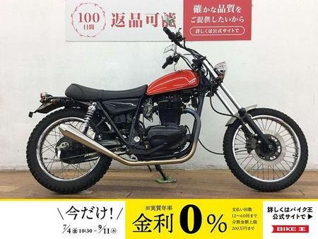 カワサキ 250TR 250TR ★☆キャンディレッドオレンジフレーク ロングフォーク チョッパースタイル☆★ 1