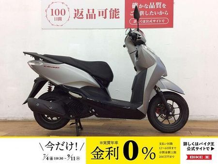 ホンダ リード125 リード125 ★☆2022年モデル フルノーマル☆★ 1