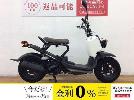 ホンダ ズーマー ズーマー ★☆2012年モデル インジェクションモデル☆★ 1