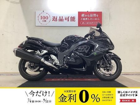 スズキ HAYABUSA ハヤブサ ☆★正規輸入ヨーロッパ仕様 エンジンスライダー装備★☆ 1