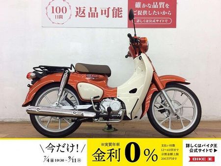 ホンダ スーパーカブ110プロ スーパーカブ110 ★☆2025年モデル フレアオレンジメタリック☆★ 1