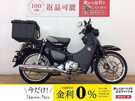 ホンダ スーパーカブC125 スーパーカブ125 ★☆2019年モデル ブラック調スタイル リアボックス装備☆★ 1