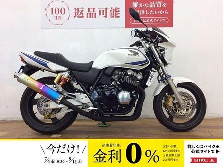 ホンダ CB400スーパーフォア CB400SFVスペック2 ★☆モリワキサイレンサー ビキニカウル カスタムハンドル☆★! 1