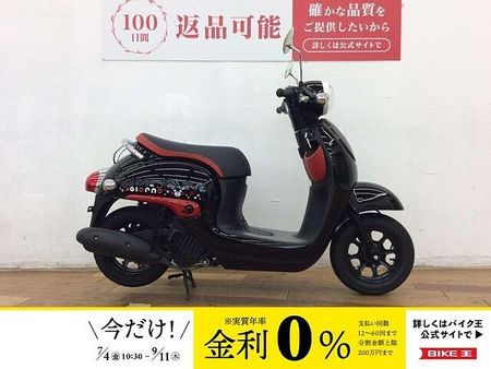 ホンダ ジョルノ ジョルノ ★☆くまもんバージョン 2022年モデル フルノーマル☆★ 1
