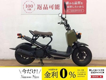 ホンダ ズーマー ズーマー ★☆2011年モデル インジェクションモデル シート張替え ヒートガード交換済み 1