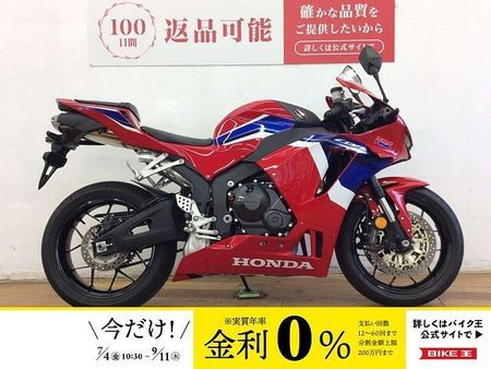 ホンダ CBR600RR CBR600RR ★☆2021年モデル ライドバイワイヤ☆★ 1
