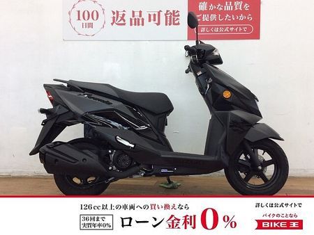 スズキ アヴェニス125 アヴェニス125 ★☆2023年モデル フルノーマル☆★!! 1