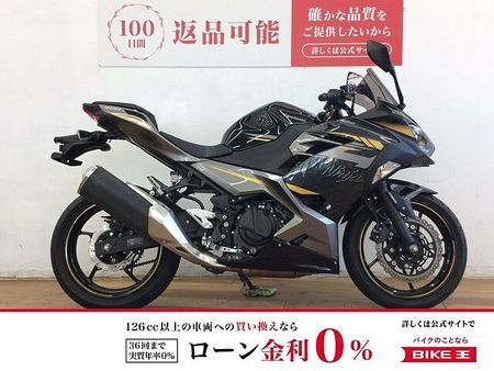 カワサキ ニンジャ 400 NINJA400 ★☆2022年モデル マルチバー装備 ☆★!! 1