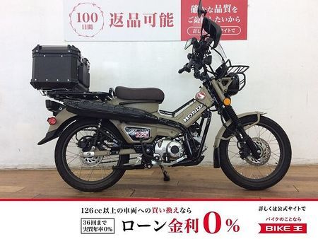ホンダ CT125 ハンターカブ CT125ハンターカブ ★☆カスタムシート リアボックス YSSリアサス その他カスタム多 1