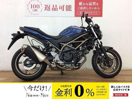 スズキ SV650 SV650 ABS ★☆ワンオーナー 2023年モデル ☆★ 1