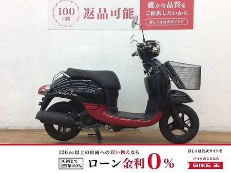 ホンダ ジョルノ ジョルノ ★☆2012年モデル フロントバスケット装備☆★!! 1