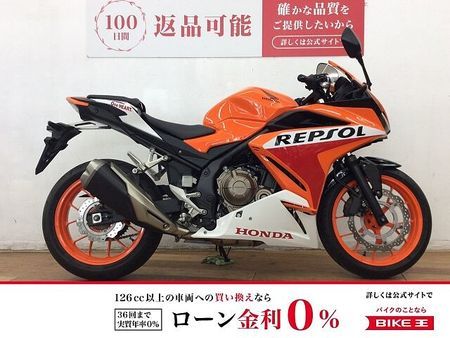 ホンダ CBR400R CBR400R ★☆2019年モデル レプソルカラー ☆★!! 1