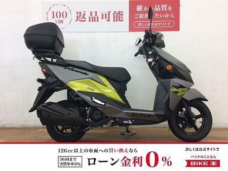 スズキ アヴェニス125 アヴェニス125 ★☆2023年モデル 開閉式リアキャリア装備☆★ 1