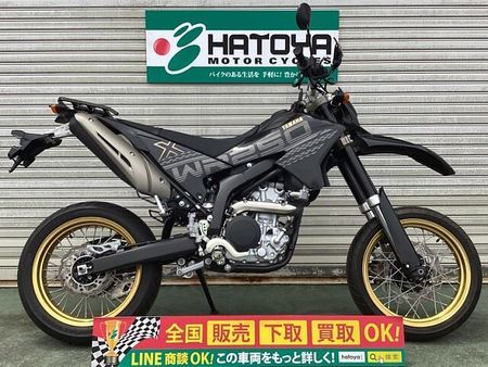 ヤマハ WR250X 1