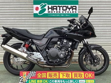 ホンダ CB400スーパーボルドール 1